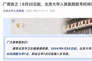 忍耐到了极限！曼联球迷赛后爆破社媒怒喷拉师傅：退役吧！卖去巴黎