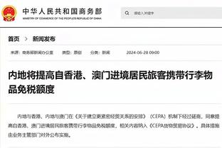 比尔：下一场打快船将面对一对一防守的挑战 这是他们喜欢做的事