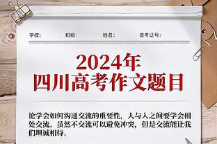 五大联赛中场进球榜前10：贝林厄姆11球第1，恰20、帕尔默在列