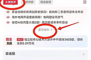 鲁梅尼格：贝肯鲍尔并非具有德国价值观的球员 控球更具巴西风格